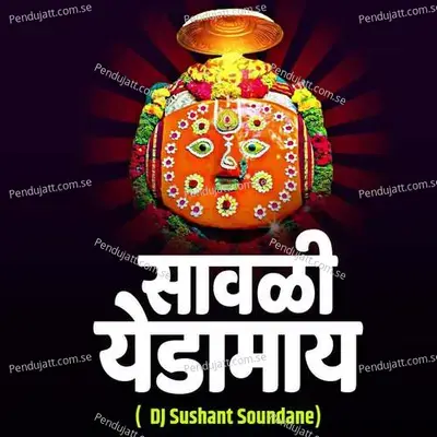 Savli Yedamay Dj Sushant Soundane - Sajan Bendre album cover 