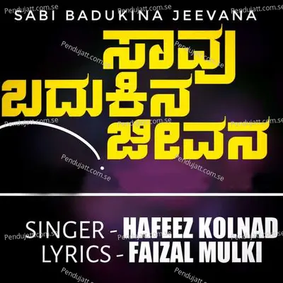 Savu Badukina Jeevana - Hafeez Kolnad album cover 