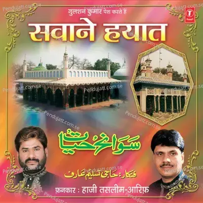 Slaame Akeedat - Haji Tasleem Aarif album cover 