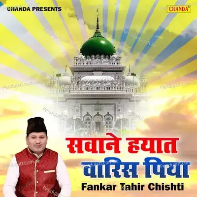 Sawaane Hayat Vaaris Piya - Tahir Chishti album cover 