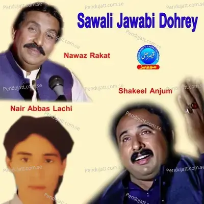 Sawali Jawabi Dohrey - Nawaz Rakat album cover 