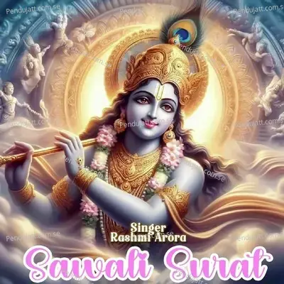 Sawali Surat - Rashmi Arora album cover 
