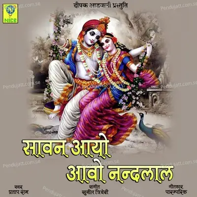  - Partap Ram 