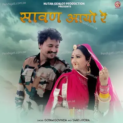 Sawan Aayo Re - Gotam Govinda album cover 