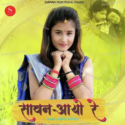 Sawan Aayo Re - Indra Dhavsi