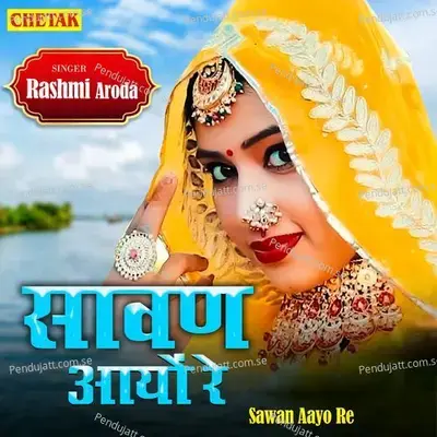 Sawan Aayo Re - Rashmi Aroda album cover 