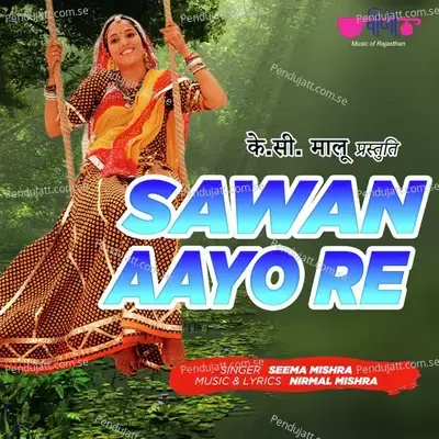 Sawan Aayo Re - Seema Mishra