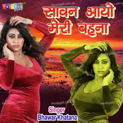 Sawan Ayo Meri Behna - Bhawar Khatana album cover 