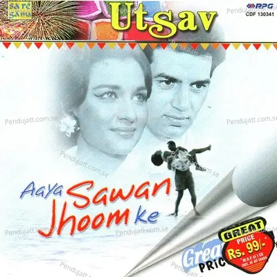 Jhir Jhir Barse Sawan - Lata Mangeshkar album cover 