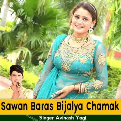 Sawan Baras Bijalya Chamak - Dev Kasana