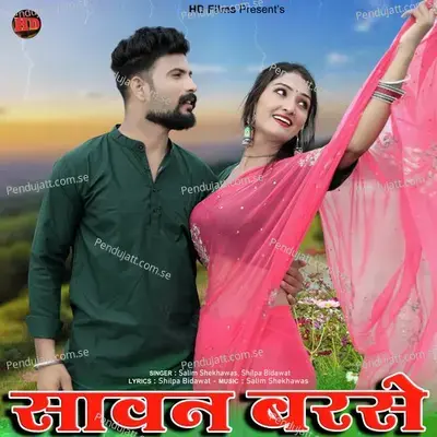 Sawan Barse - Salim Shekhawas