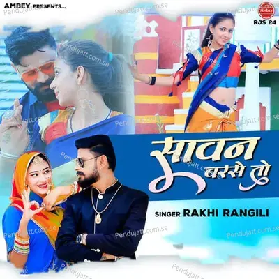 Sawan Barse To - Rakhi Rangili album cover 