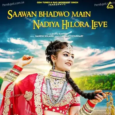 Sawan Bhadavo Mai Nadiya Hilora Leve - Sonu Kunwar album cover 