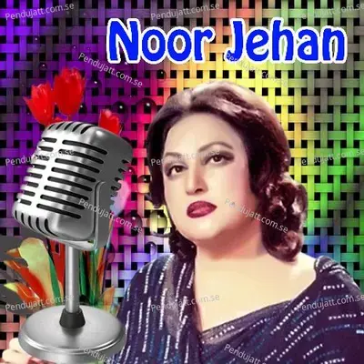 Sawan Bhadon Ne - Noor Jehan cover album