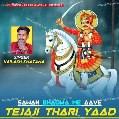 Sawan Bhadwa Me Aave Tejaji Thari Yaad - Kailash Khatana album cover 
