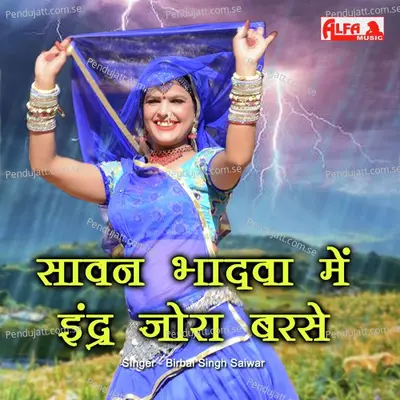 Sawan Bhadwa Mein Indra Jora Barse - Birbal Singh Saiwar album cover 