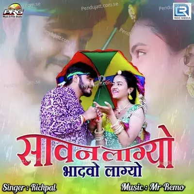 Sawan Bitiyo Bhadwo Lagyo - Richpal Dhaliwal album cover 