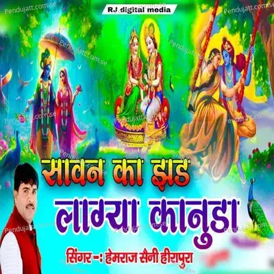 Sawan Ka Jhad Lagya Kanuda - Hemraj Saini album cover 