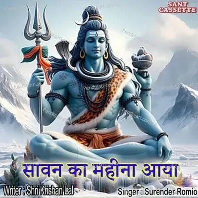 Sawan Ka Mahina Aaya - Surender Romio album cover 