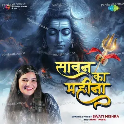 Sawan Ka Mahina - Swati Mishra album cover 