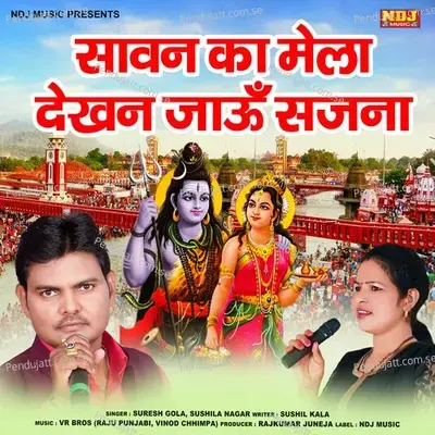 Sawan Ka Mela Dekhan Jaun Sajan - Suresh Gola album cover 