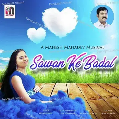 Neele Gagan Mein - Priyadarshini album cover 