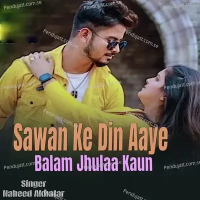 Sawan Ke Din Aaye Balam Jhulaa Kaun - Naheed Akhtar album cover 