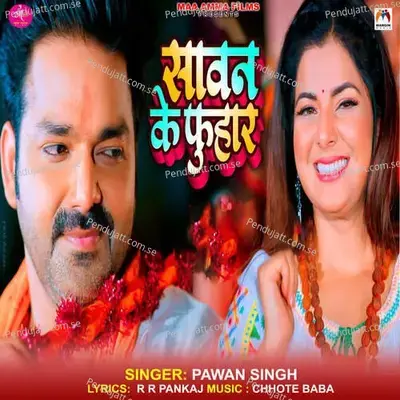 Sawan Ke Fuhar - Chhote Baba