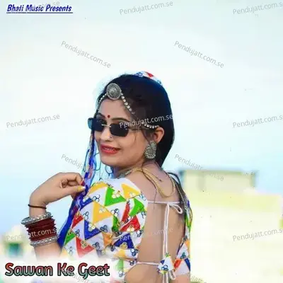 Sawan Ke Geet - Hakam Khan album cover 