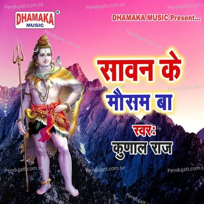 Sawan Ke Mausam Ba - Kunal Raj album cover 