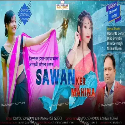 Sawan Ker Mahina - Dimpol Sonowal album cover 