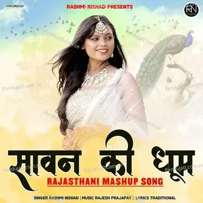 Sawan Ki Dhoom - Rashmi Nishad album cover 