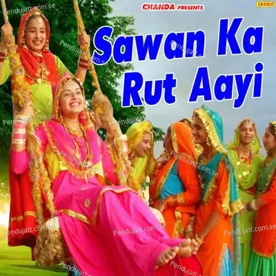 Kanha Ki Baaj - Pushpa Gosai album cover 