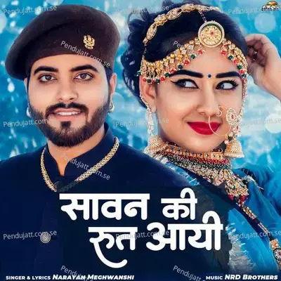 Sawan Ki Rut Aayi - Narayan Meghwanshi album cover 