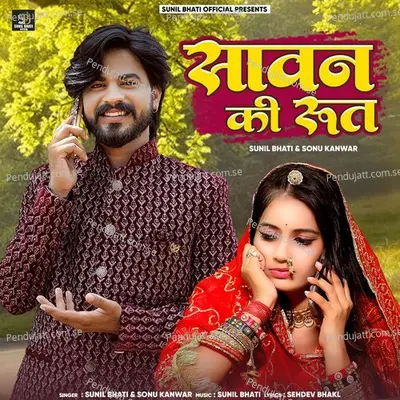 Sawan Ki Rut - Sunil Bhati album cover 