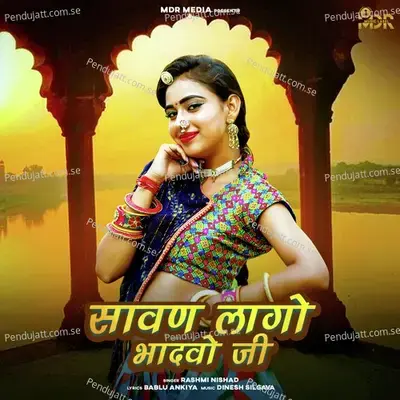 Sawan Lago Bhadwo Ji - Rashmi Nishad album cover 