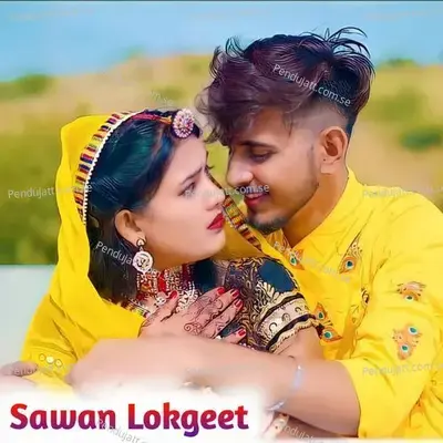 Sawan Lokgeet - Hakam Khan album cover 