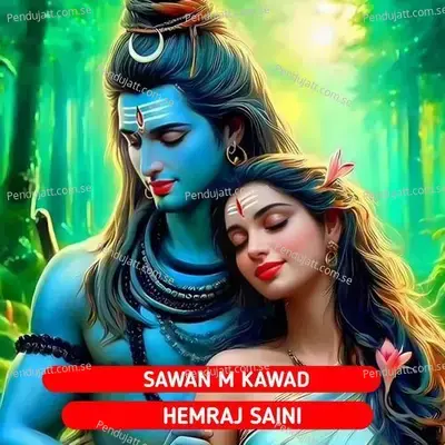 Sawan M Kawad - Hemraj Saini album cover 