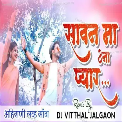 Sawan Ma Una Pyar - Yuvraj More album cover 