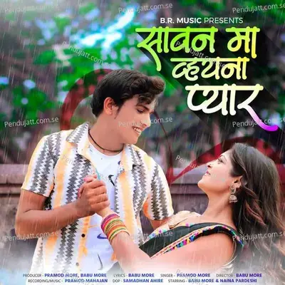 Sawan Ma Vhayna Pyar - Pramod More album cover 