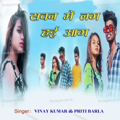 Sawan Main Lag Gayi Aag - Vijay Kumar album cover 