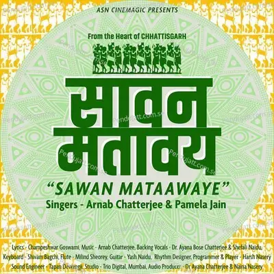 Sawan Mataawaye - Arnab Chatterjee album cover 