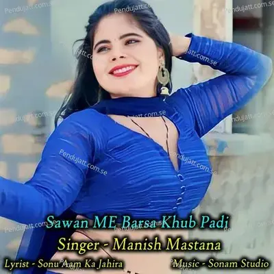 Sawan Me Barsa Khub Padi - Sonam Studio