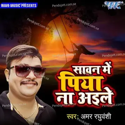  - Amar Raghuwanshi 