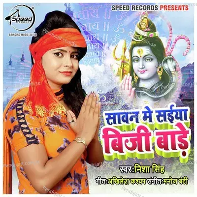 Sawan Me Saiyan Busy Bade - Nisha Singh album cover 