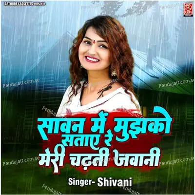 Sawan Mein Mujhko Sataye Re Meri Chadhti Jawani - Shivani album cover 