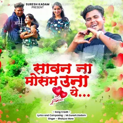 Sawan Na Mausam Una Ye - Bhaiya More album cover