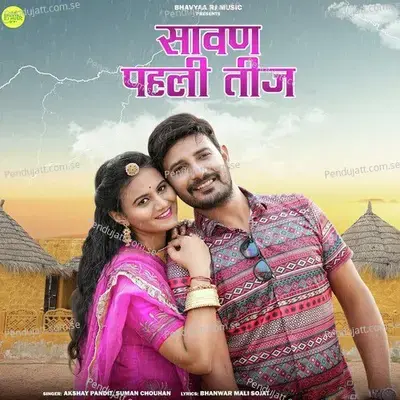 Sawan Pahli Teej - Akshay Pandit