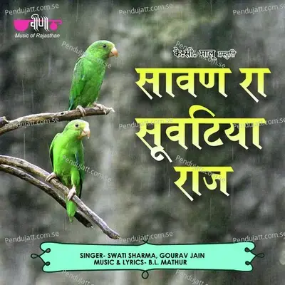Sawan Ra Suvatia Raj - Swati Sharma