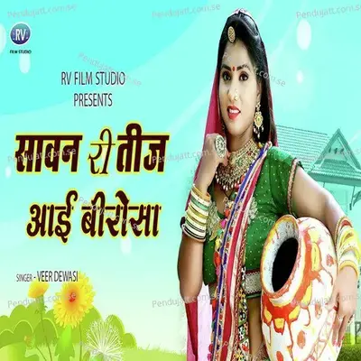 Sawan Ri Teej Aai Birosa - Veer Dewasi album cover 